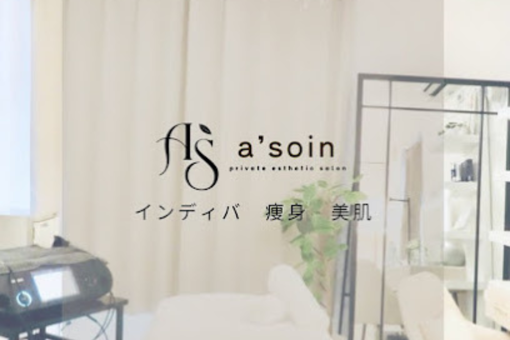 ボディケア・エステサロン（痩身・脱毛など）