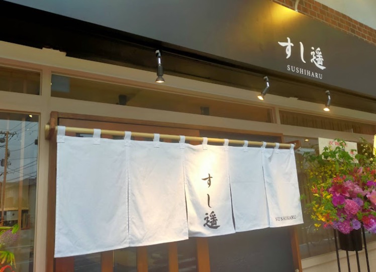 町の好きなところ（お得、便利、メリット…） 