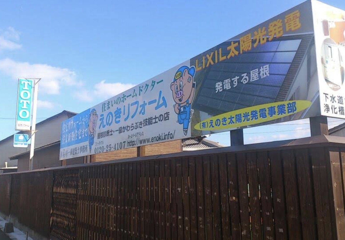 町の好きなところ（お得、便利、メリット…） 