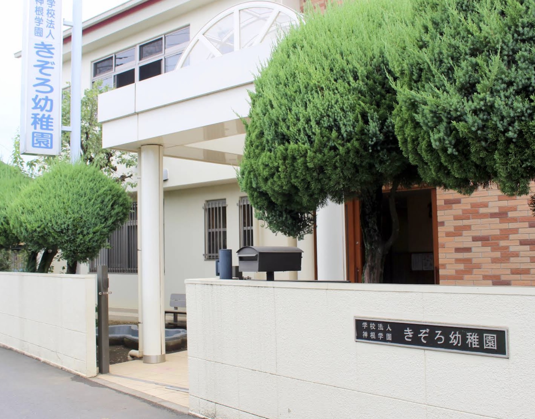 町の好きなところ（お得、便利、メリット…） 