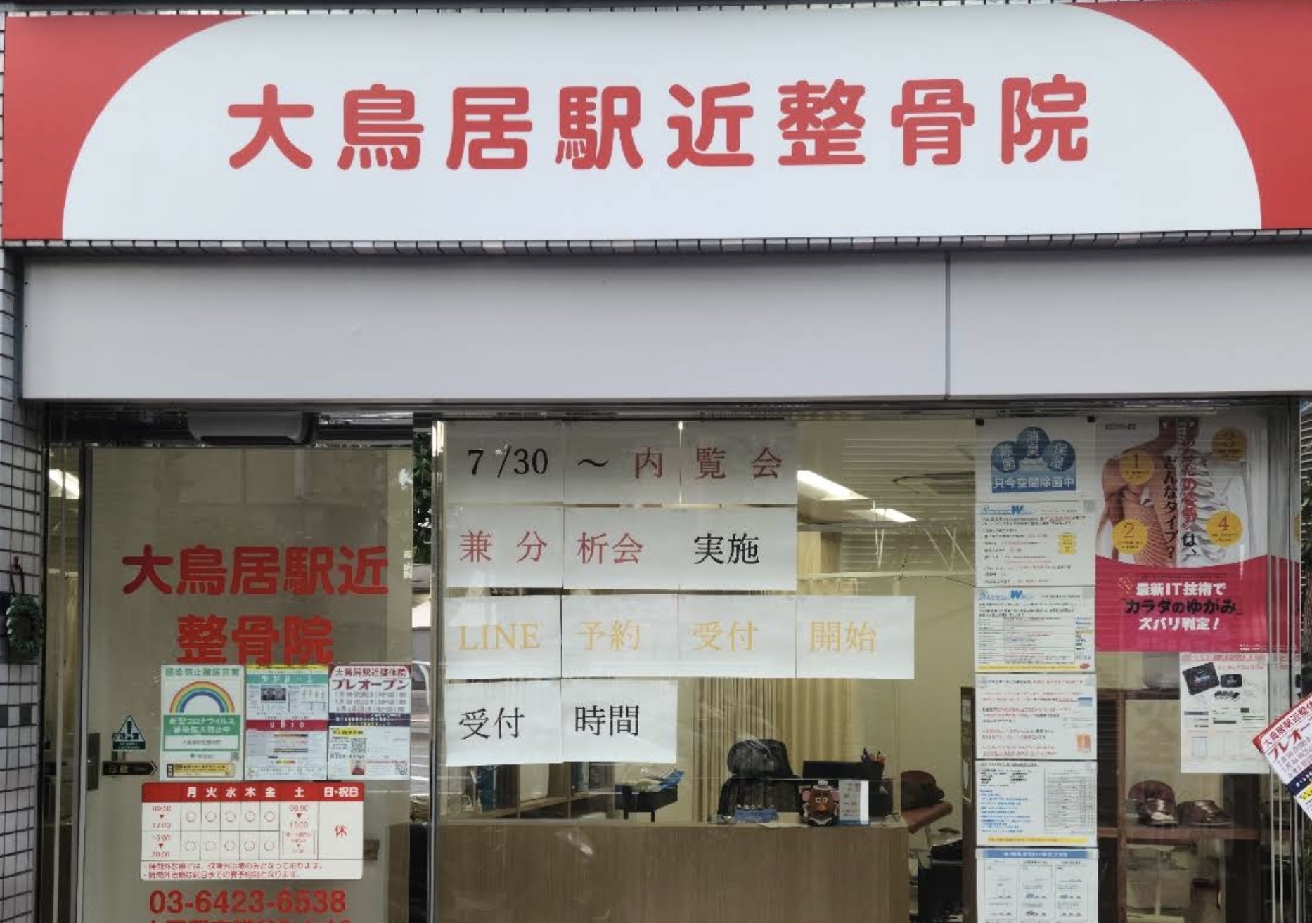 町の好きなところ（お得、便利、メリット…） 