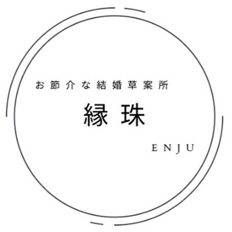 婚前の準備（結納・家具・ドレス・引出物…）