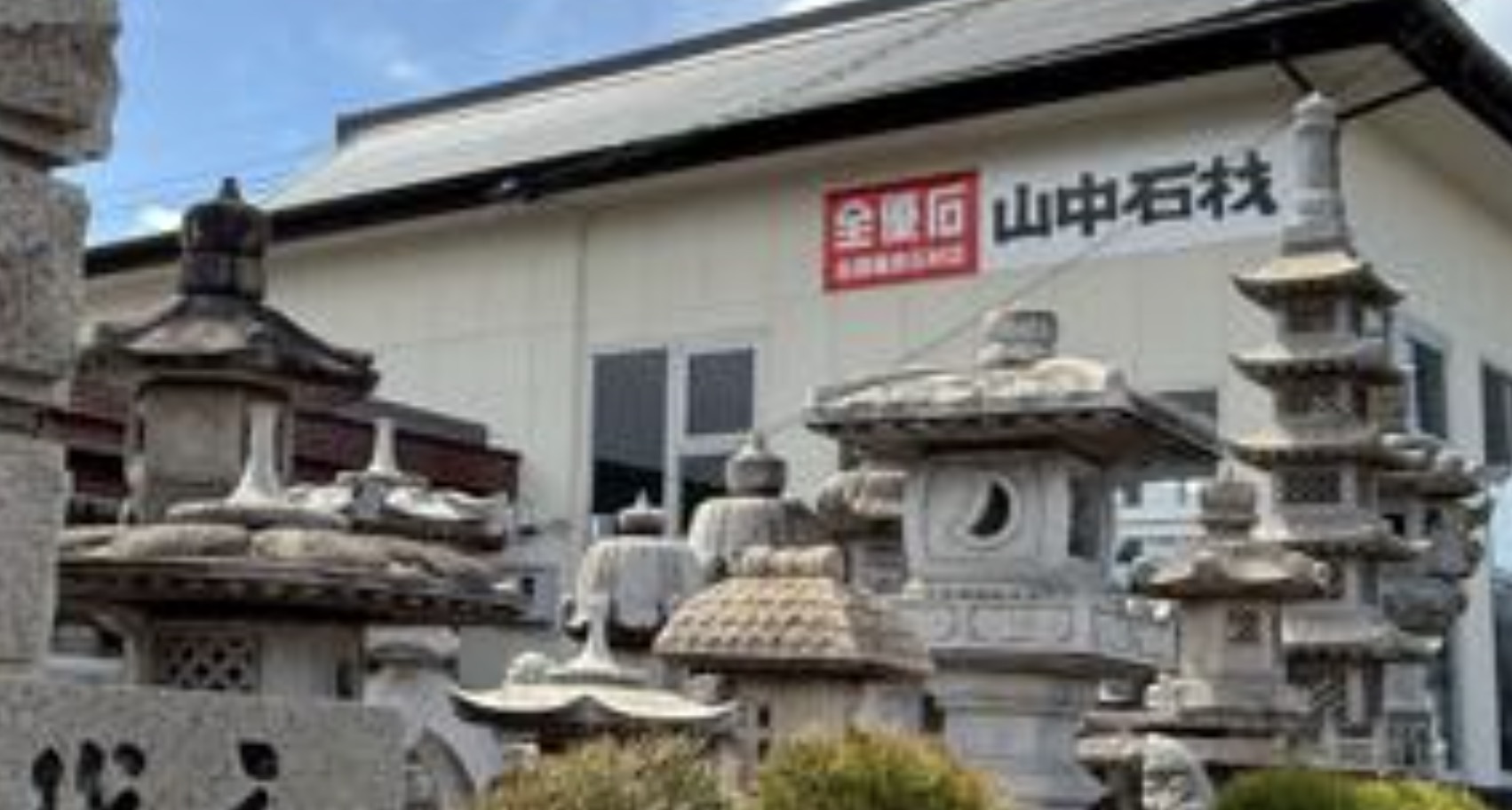 町の好きなところ（お得、便利、メリット…） 