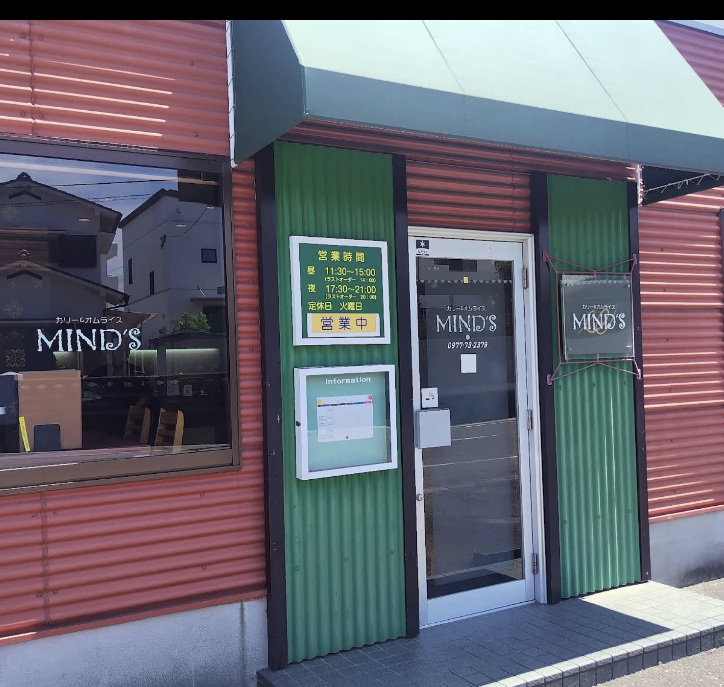 町の好きなところ（お得、便利、メリット…） 