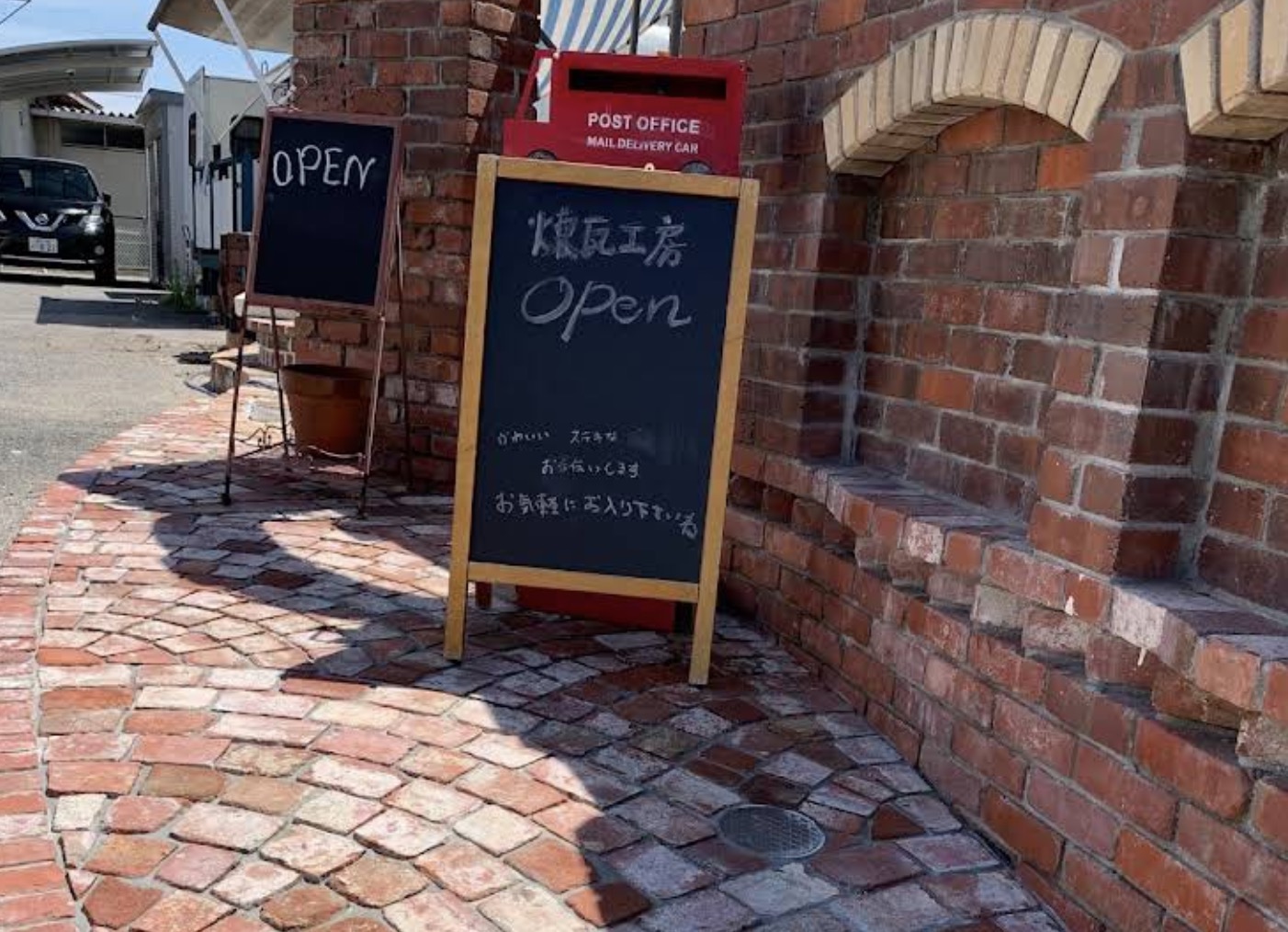 町の好きなところ（お得、便利、メリット…） 