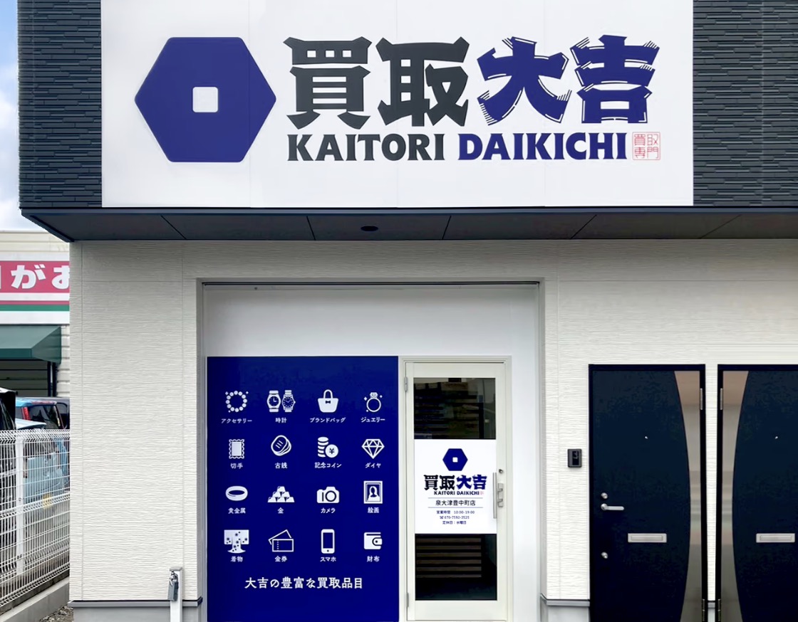 町の好きなところ（お得、便利...