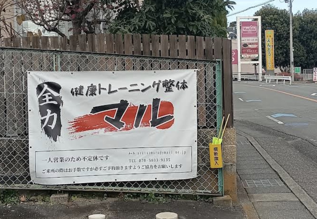 町の好きなところ（お得、便利、メリット…） 