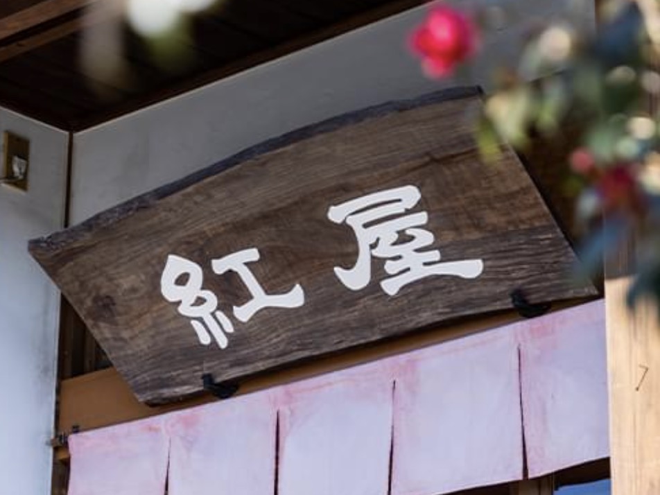 町の好きなところ（お得、便利、メリット…） 