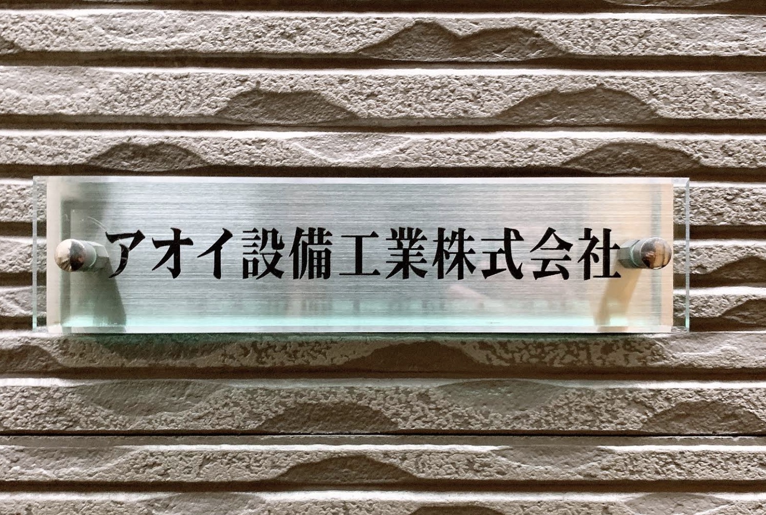 町の好きなところ（お得、便利、メリット…） 