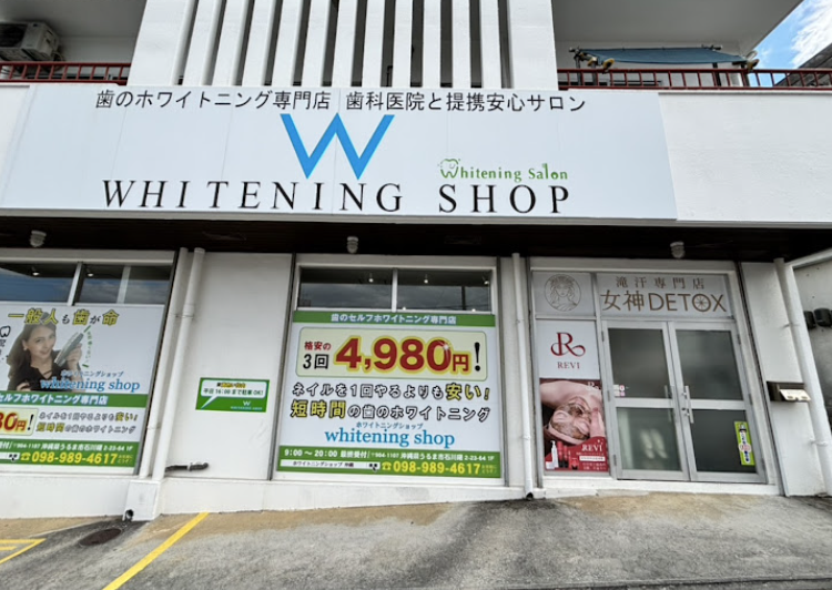 町の好きなところ（お得、便利、メリット…） 