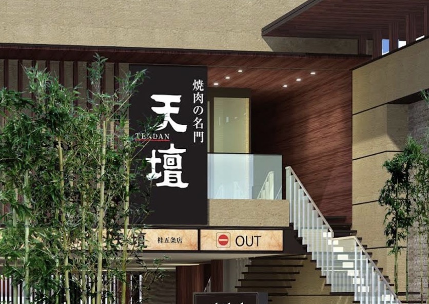 焼肉屋なら、やっぱりココ！