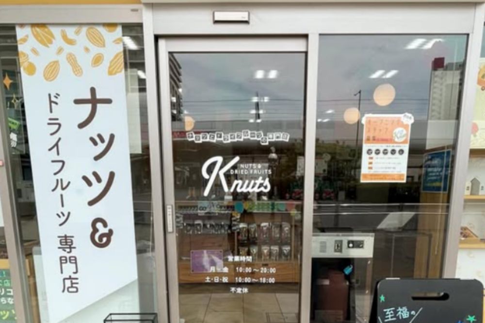 町の好きなところ（お得、便利...