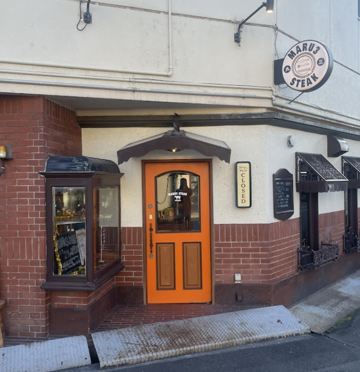 町の好きなところ（お得、便利、メリット…） 