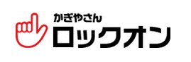 町の好きなところ（お得、便利...