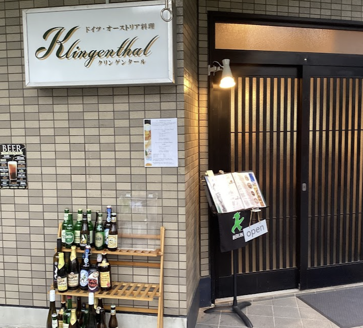 この地域の『おいしい』大募集...