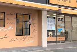 町の好きなところ（お得、便利、メリット…） 