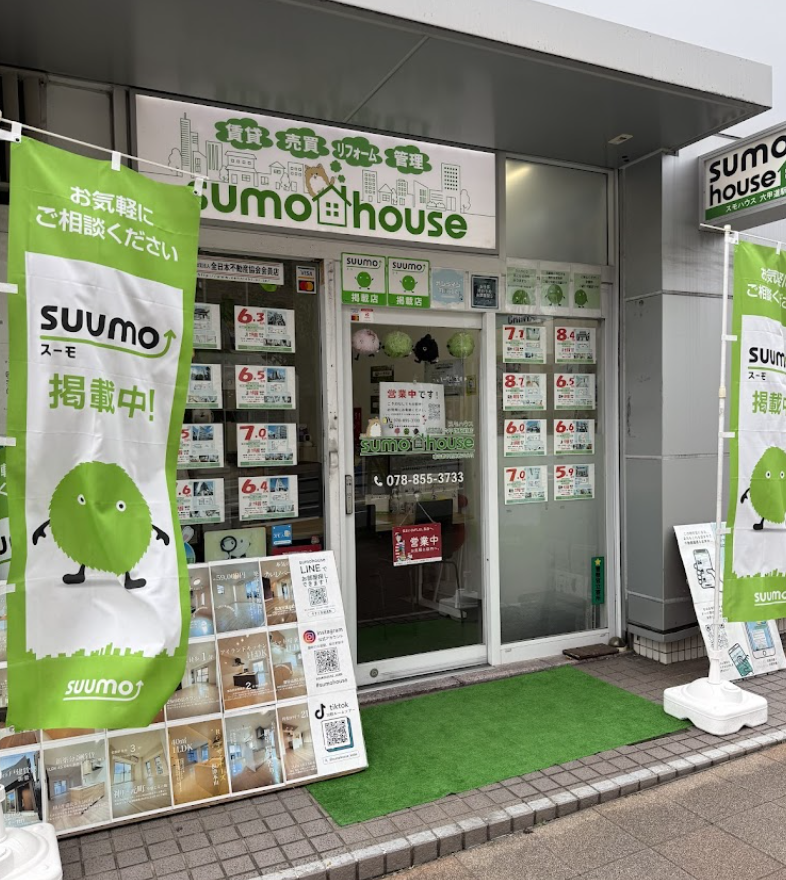 町の好きなところ（お得、便利...