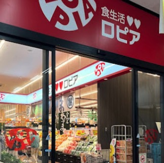 町の好きなところ（お得、便利...