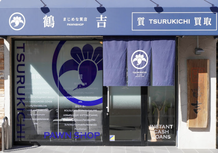 町の好きなところ（お得、便利...