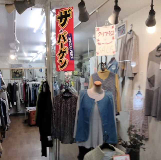 町の好きなところ（お得、便利、メリット…） 