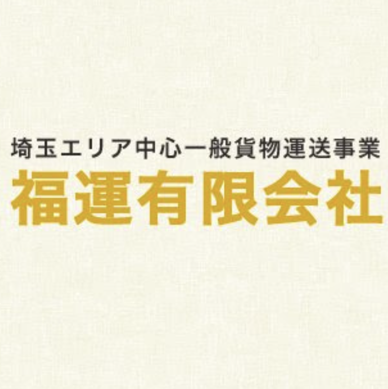 町の好きなところ（お得、便利、メリット…） 