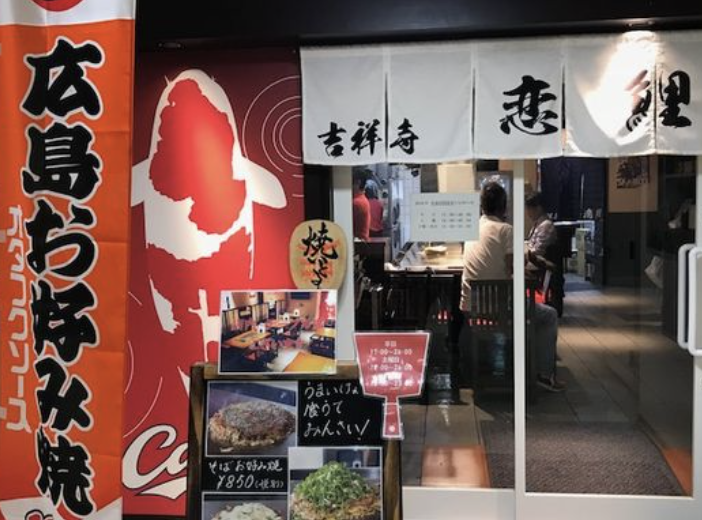 町の好きなところ（お得、便利、メリット…） 