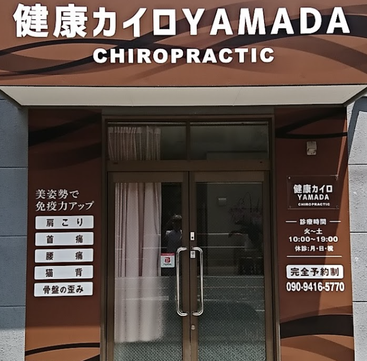 町の好きなところ（お得、便利、メリット…） 