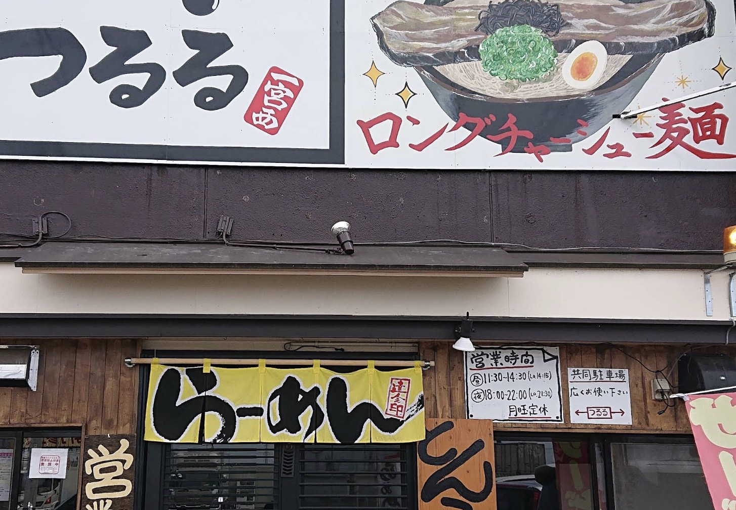 町の好きなところ（お得、便利...