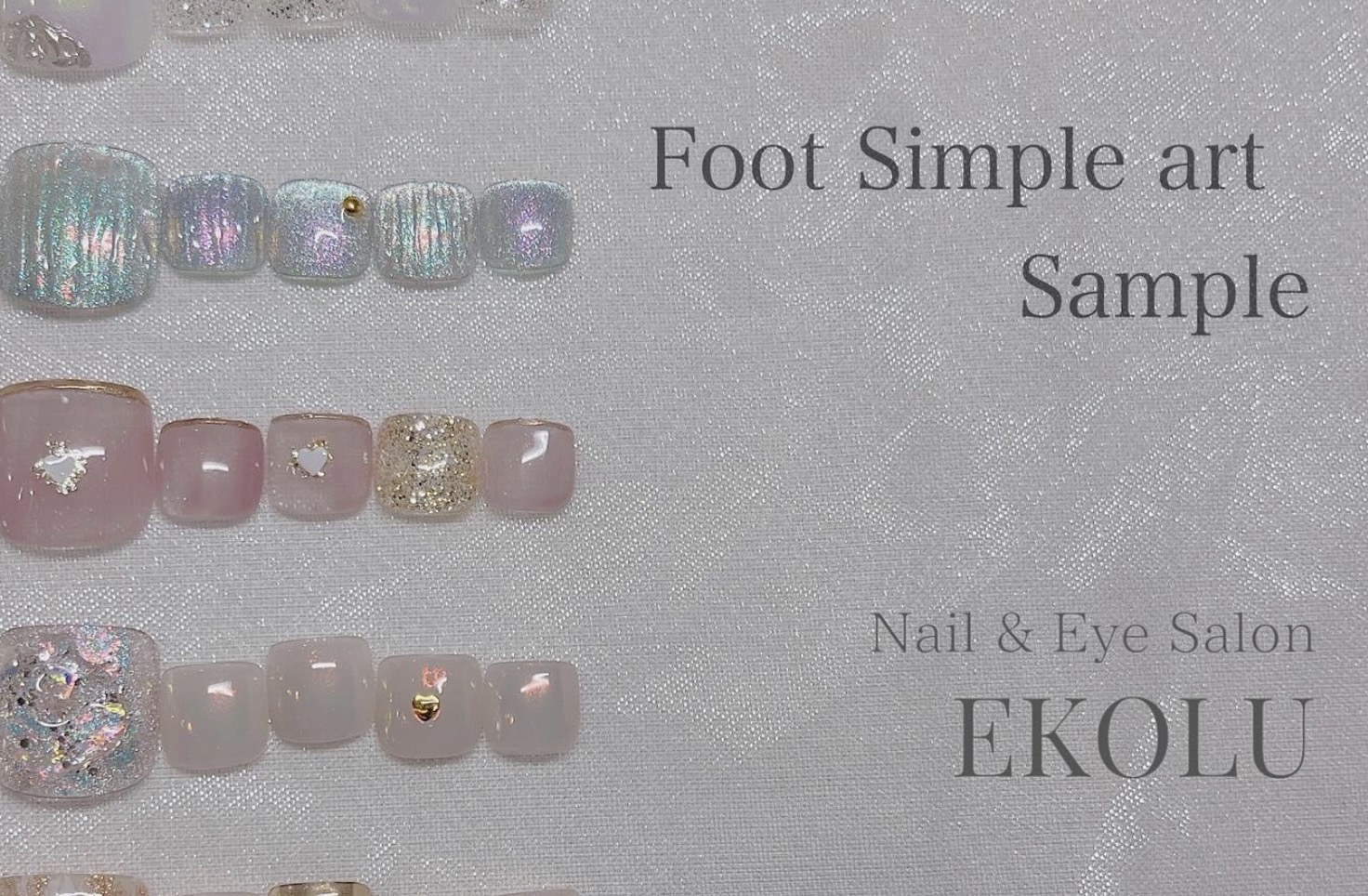 町の好きなところ（お得、便利...