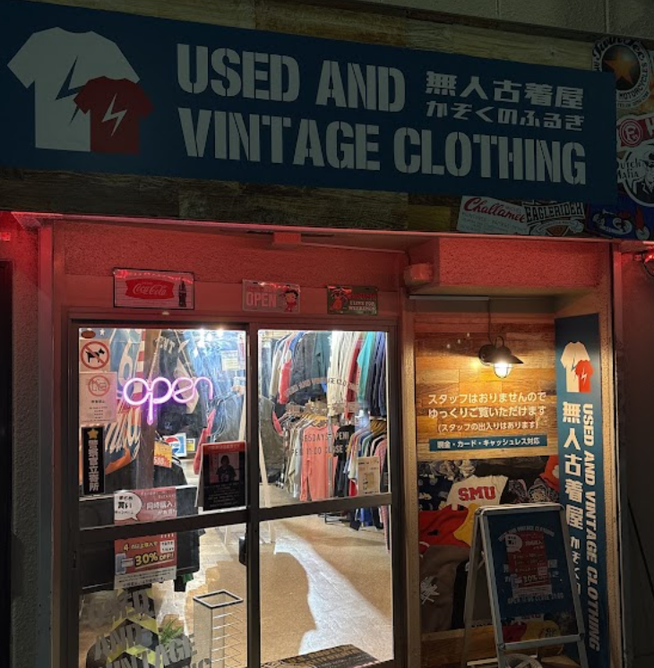 町の好きなところ（お得、便利...