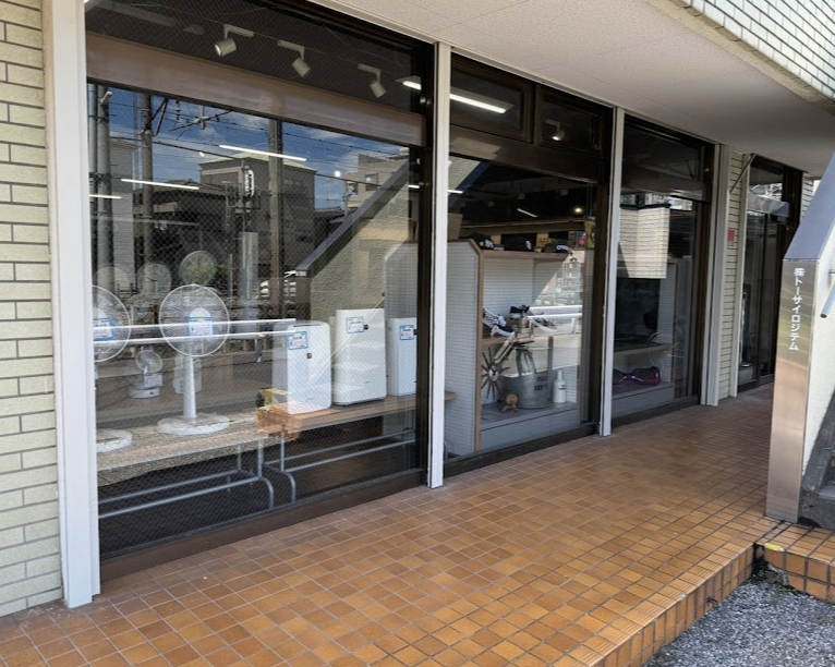 町の好きなところ（お得、便利...