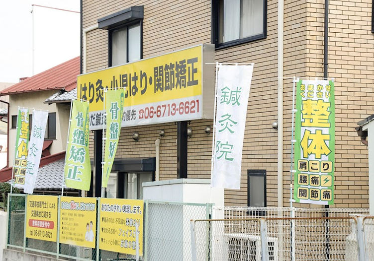 町の好きなところ（お得、便利、メリット…） 