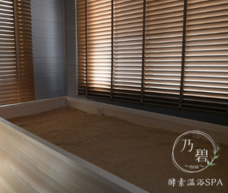 町の好きなところ（お得、便利、メリット…） 