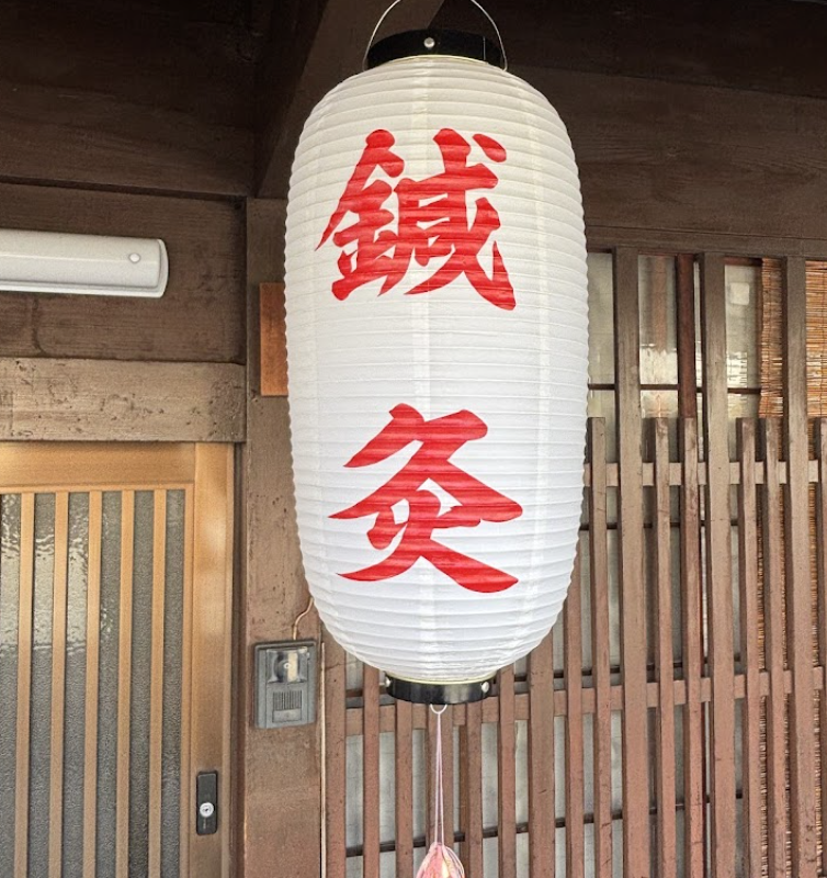 町の好きなところ（お得、便利、メリット…） 