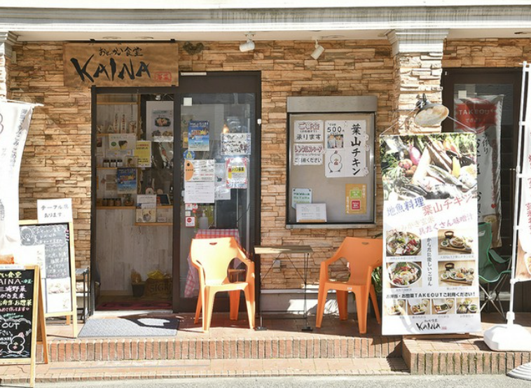 「ランチ」のおいしい店！！