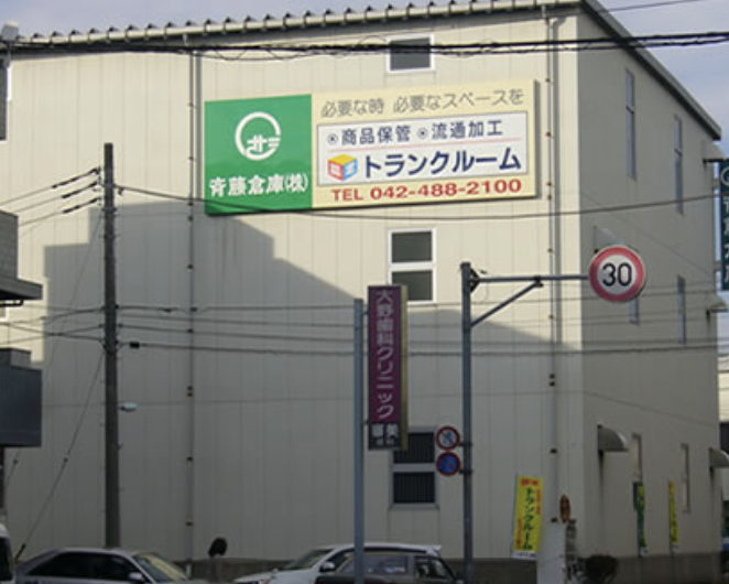 町の好きなところ（お得、便利、メリット…） 