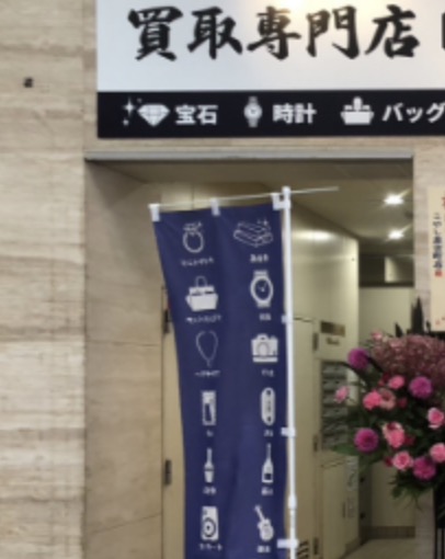 町の好きなところ（お得、便利、メリット…） 