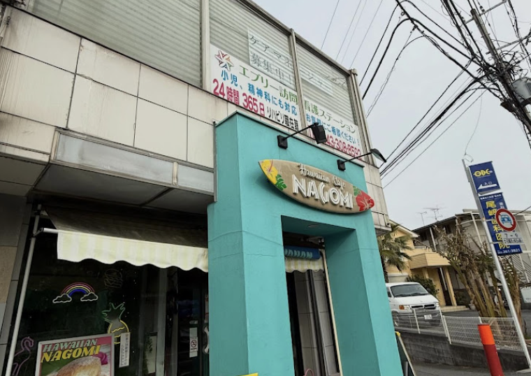 介護・老後の生活情報やアドバイス