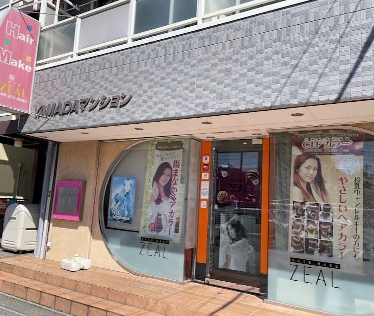 オススメ美容院・ヘアサロン