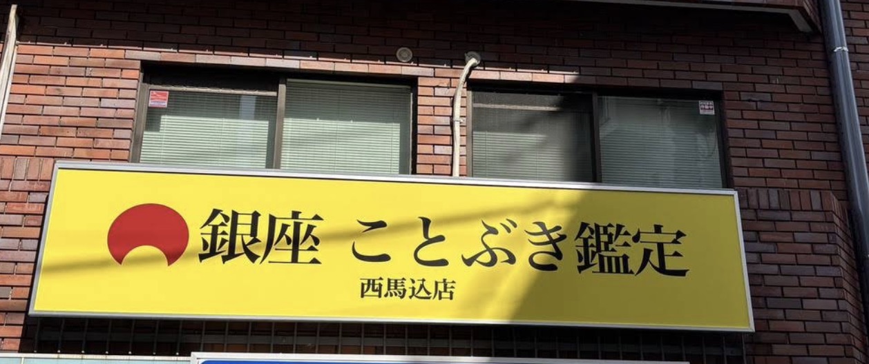 町の好きなところ（お得、便利...