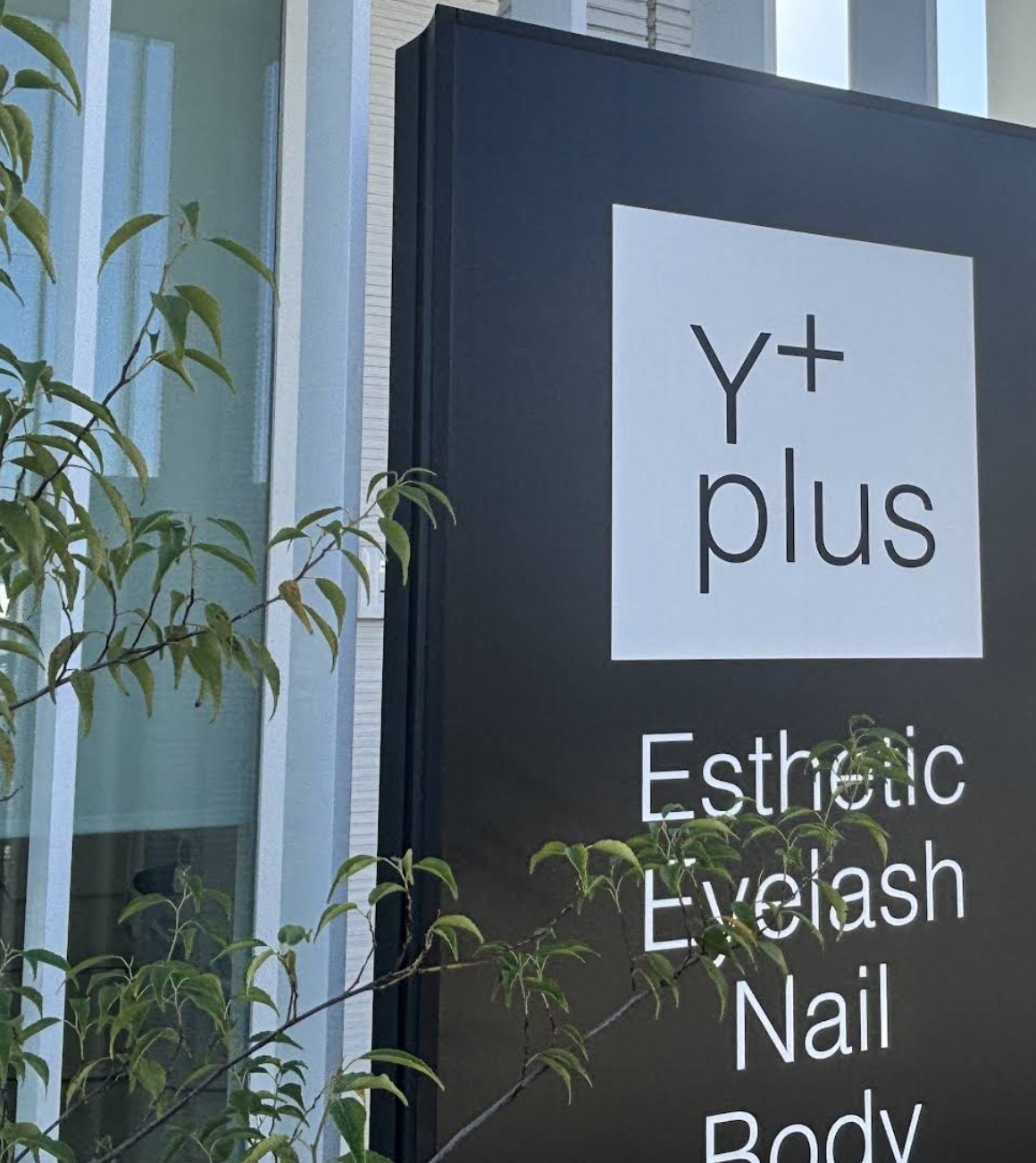 町の好きなところ（お得、便利...