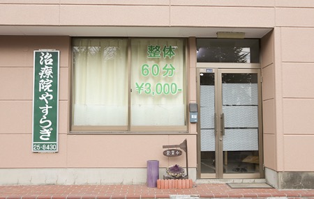 町の好きなところ（お得、便利、メリット…） 