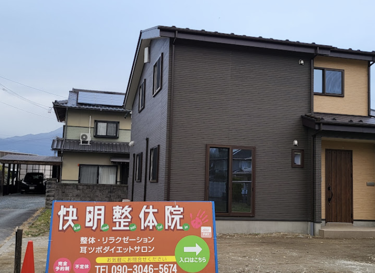 肩こり、腰痛などにオススメの...