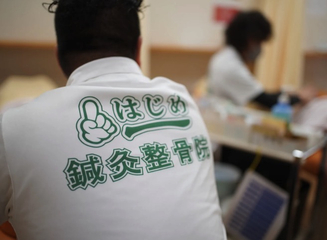 肩こり、腰痛などにオススメの療院等