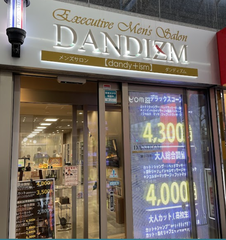 オススメ美容院・ヘアサロン