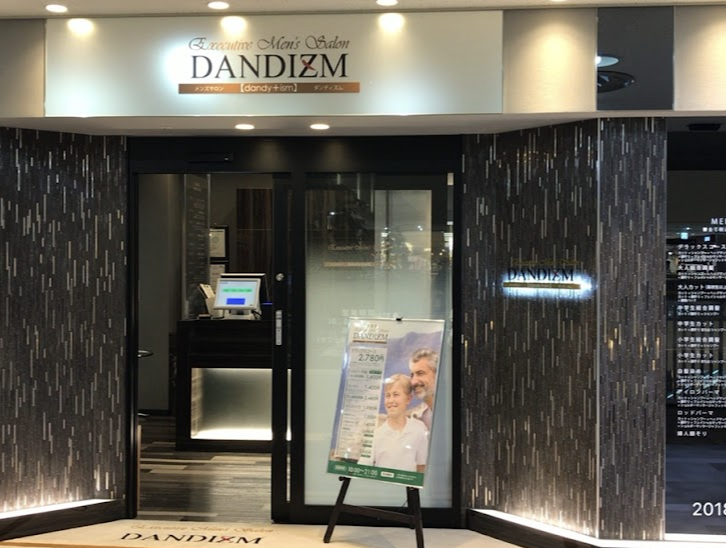 町の好きなところ（お得、便利...