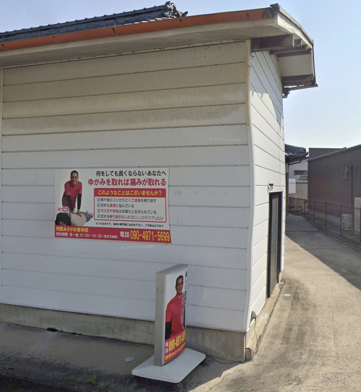 町の好きなところ（お得、便利、メリット…） 