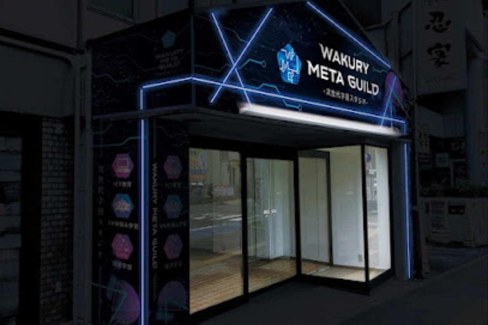 カルチャースクールの情報・感想！