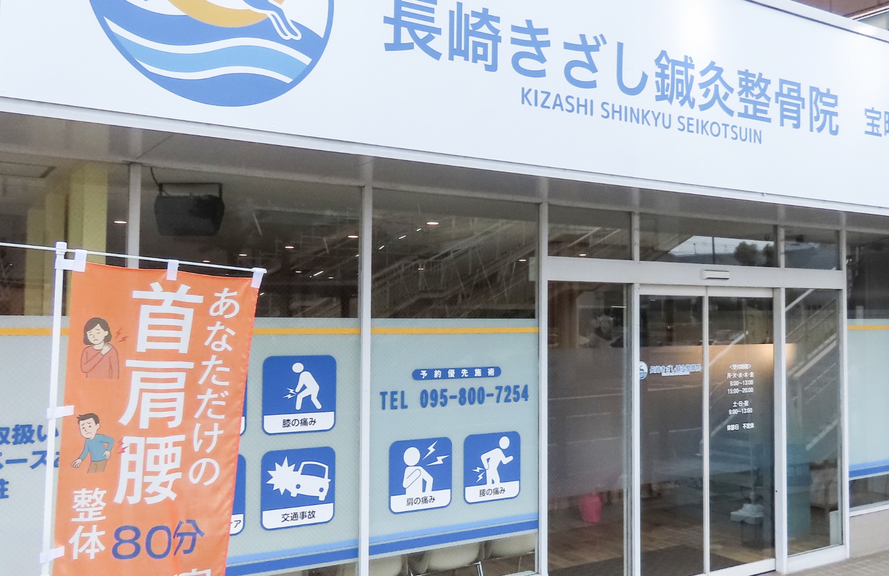 町の好きなところ（お得、便利、メリット…） 