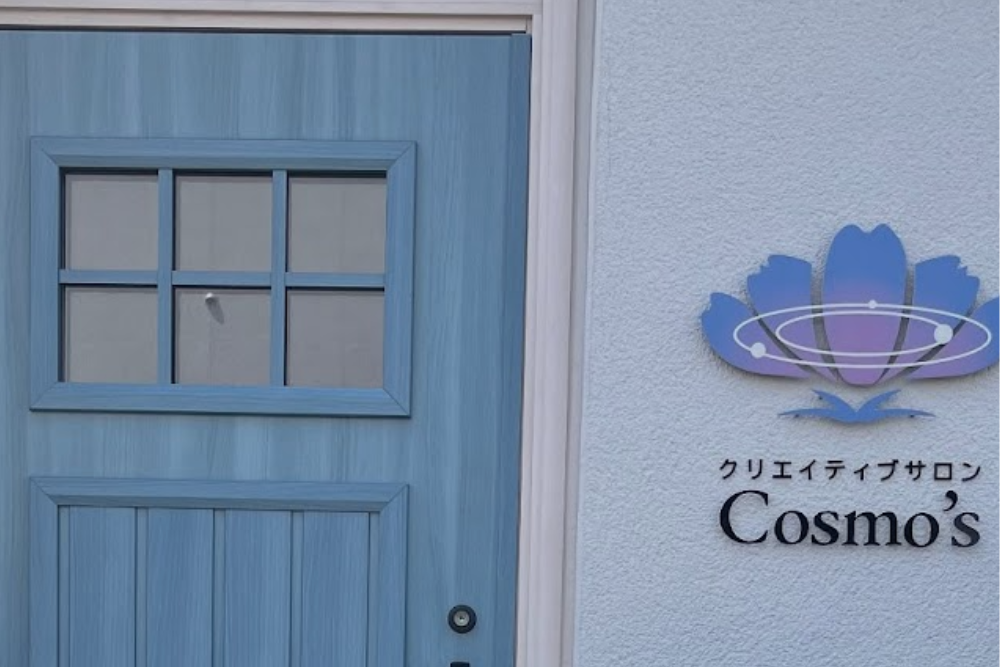 フェイシャル、メイク、ネイルサロン